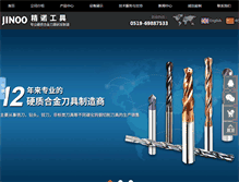 Tablet Screenshot of jntools.cn